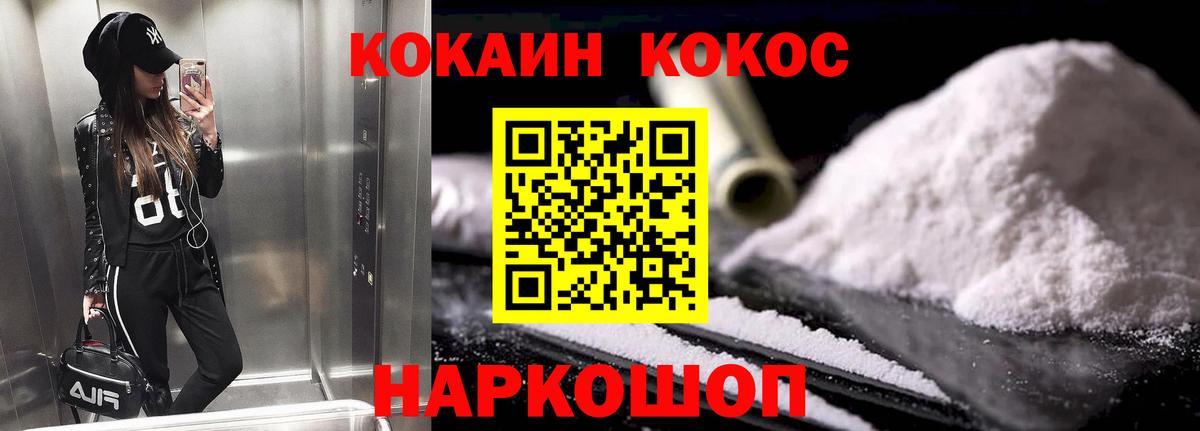 Меф кристаллы  Гашиш  COCAIN  MDMA  Великие Луки  Вход с VPN 