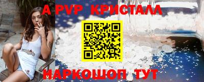 ПСИЛОЦИБИНОВЫЕ ГРИБЫ Апшеронск