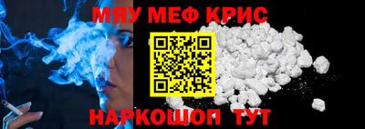 круглые Апрелевка