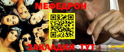 круглые Апрелевка