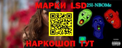 МДМА Аргун