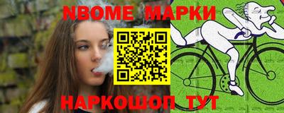 круглые Апрелевка