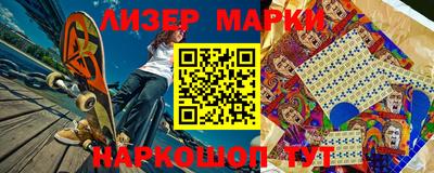 ПСИЛОЦИБИНОВЫЕ ГРИБЫ Апшеронск