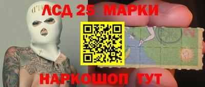 круглые Апрелевка