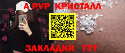 ПСИЛОЦИБИНОВЫЕ ГРИБЫ Апшеронск