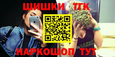 ПСИЛОЦИБИНОВЫЕ ГРИБЫ Апшеронск