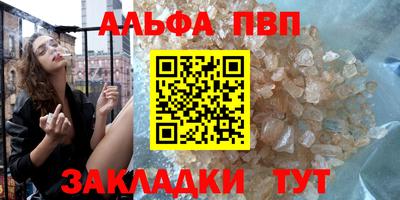 круглые Апрелевка