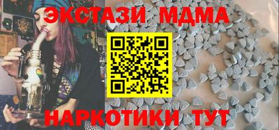 круглые Апрелевка