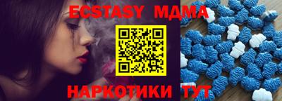 круглые Апрелевка