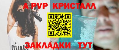 круглые Апрелевка