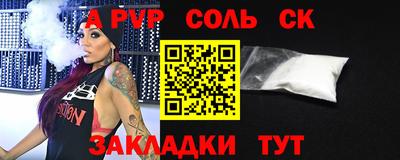 круглые Апрелевка