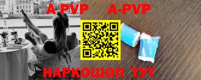 ПСИЛОЦИБИНОВЫЕ ГРИБЫ Апшеронск