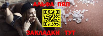 круглые Апрелевка