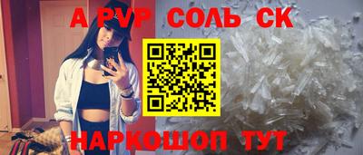 ПСИЛОЦИБИНОВЫЕ ГРИБЫ Апшеронск