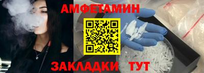 ПСИЛОЦИБИНОВЫЕ ГРИБЫ Апшеронск