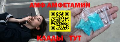 ПСИЛОЦИБИНОВЫЕ ГРИБЫ Апшеронск