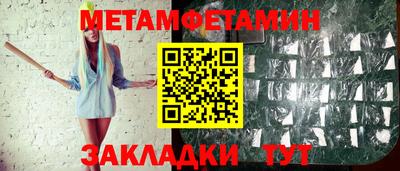 ПСИЛОЦИБИНОВЫЕ ГРИБЫ Апшеронск