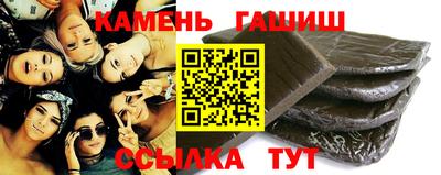 ПСИЛОЦИБИНОВЫЕ ГРИБЫ Апшеронск