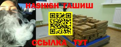 ПСИЛОЦИБИНОВЫЕ ГРИБЫ Апшеронск