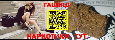 ПСИЛОЦИБИНОВЫЕ ГРИБЫ Апшеронск
