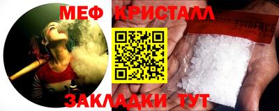 ПСИЛОЦИБИНОВЫЕ ГРИБЫ Апшеронск