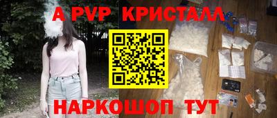 ПСИЛОЦИБИНОВЫЕ ГРИБЫ Апшеронск