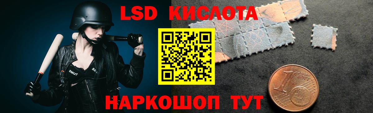 Лсд 25 экстази кислота  Лсд 25 экстази  LSD-25 экстази ecstasy  Великие Луки  Вход с VPN 