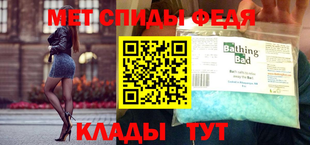 Великие Луки  Метамфетамин Methamphetamine  Метамфетамин Methamphetamine  Вход с VPN 