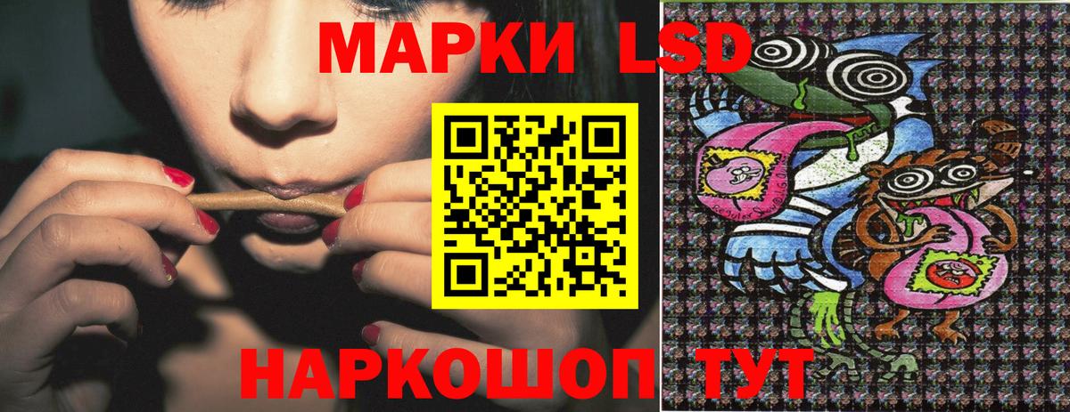 купить закладку  Марки N-bome  Вход с VPN  Наркотические марки 1,5мг  Великие Луки 