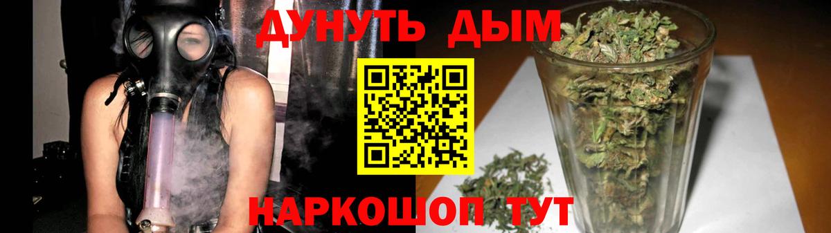 Великие Луки  Шишки марихуана OG Kush  Вход с VPN  Каннабис планчик  Каннабис тримм 