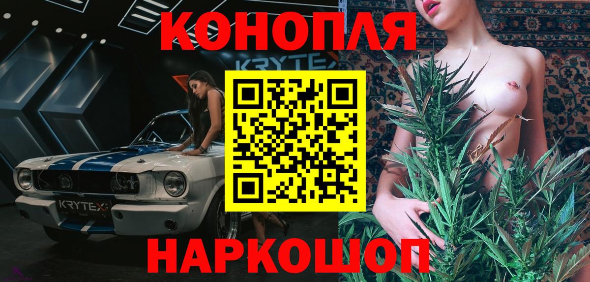 МАРИХУАНА марихуана Великие Луки